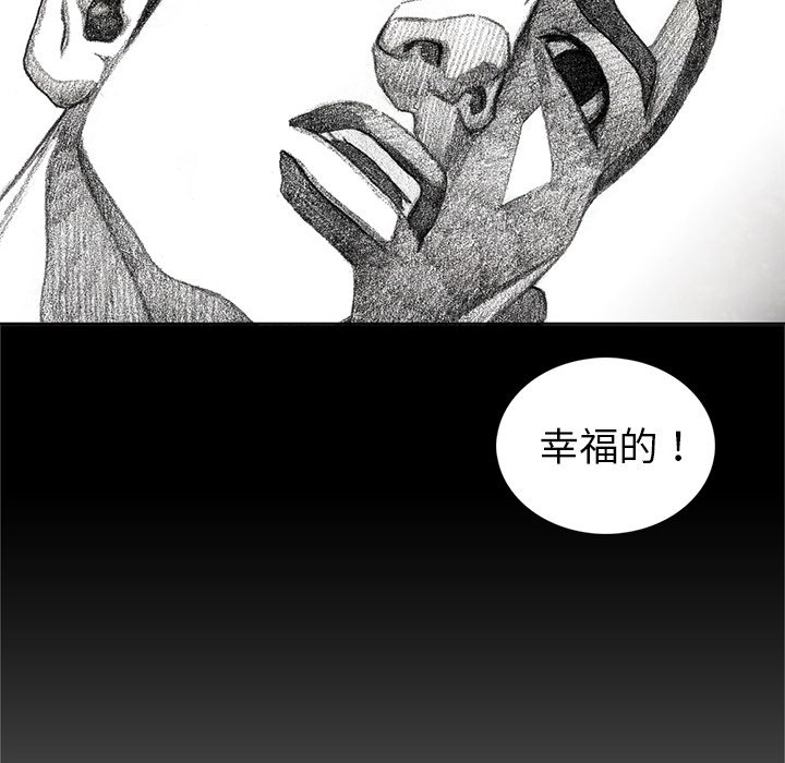 第58話 - 第138张
