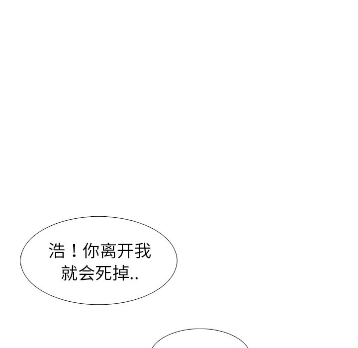 第58話 - 第144张
