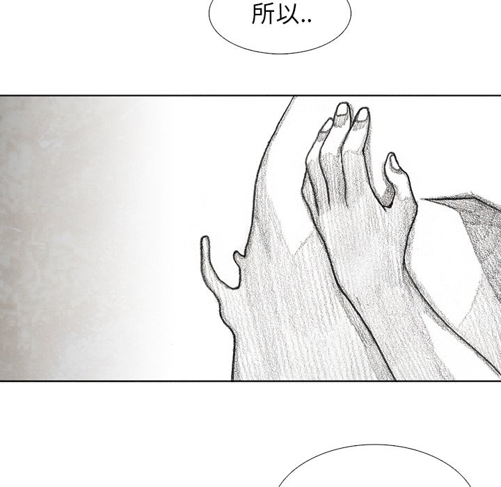 第58話 - 第145张