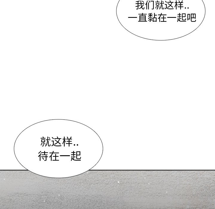 第58話 - 第146张