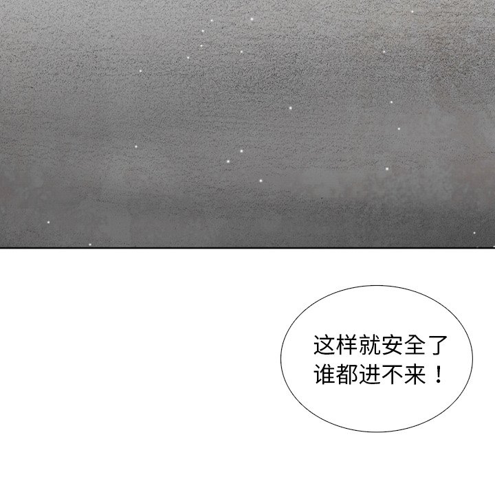 第58話 - 第147张