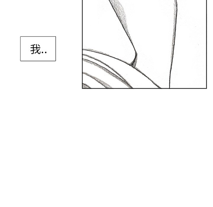 第58話 - 第151张
