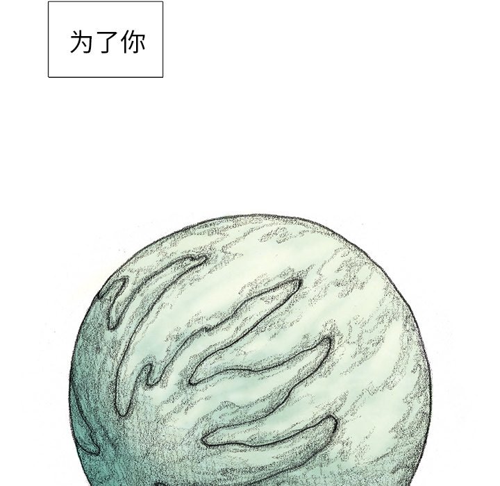 第58話 - 第153张