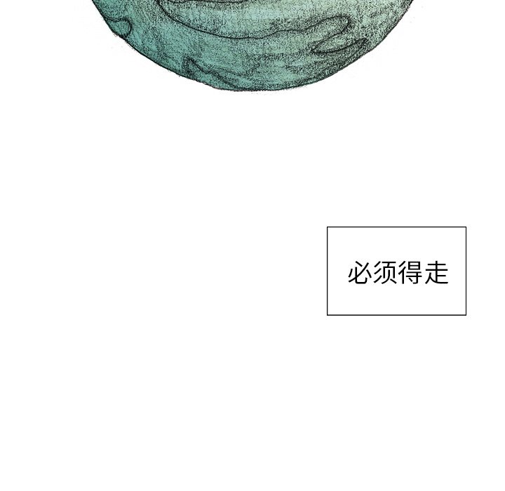 第58話 - 第154张