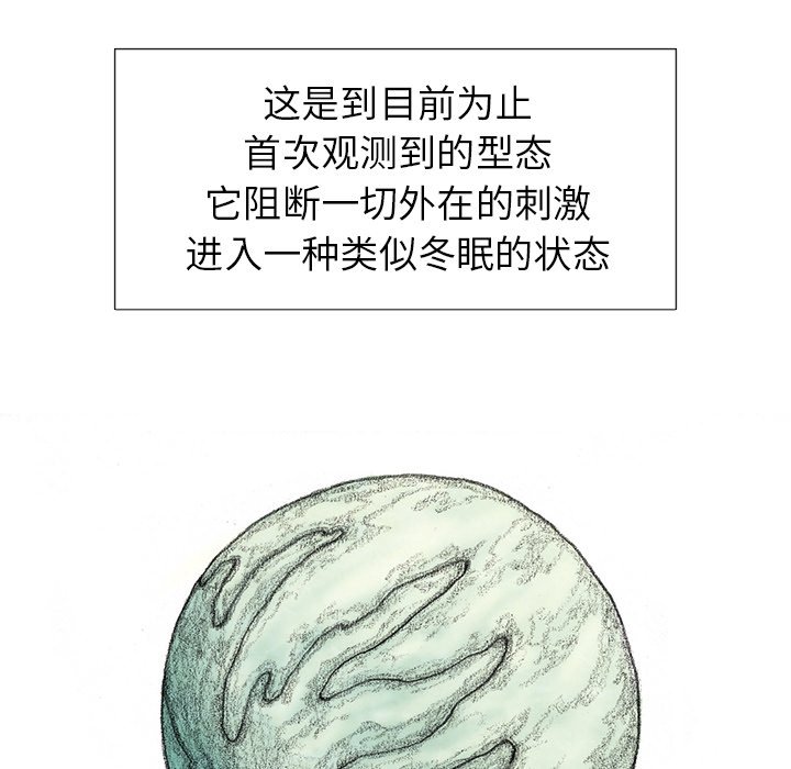 第58話 - 第22张