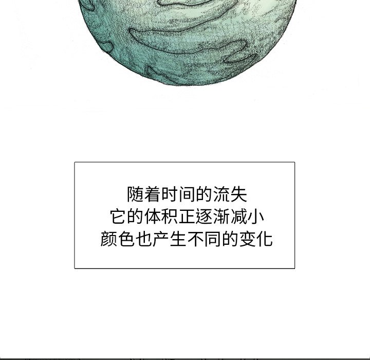 第58話 - 第23张