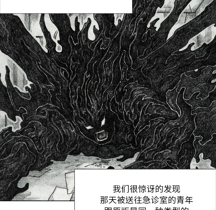 第58話 - 第26张
