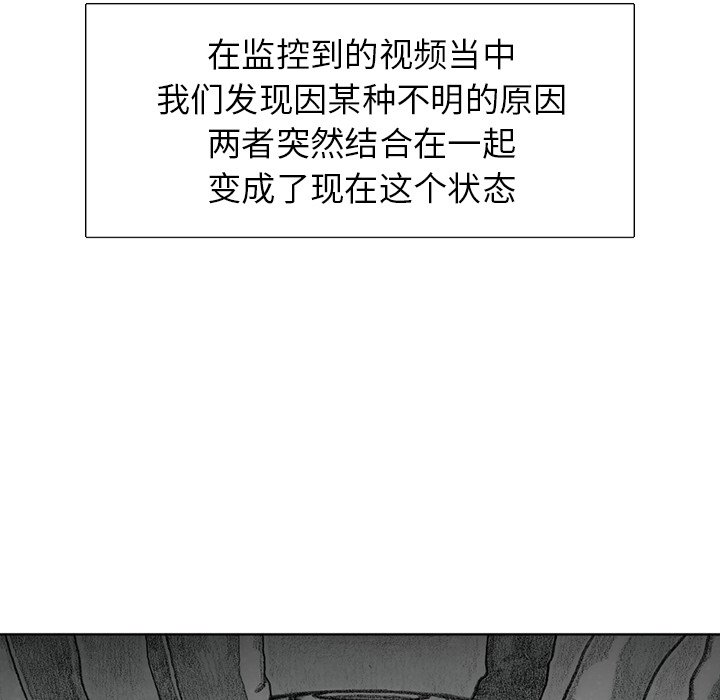 第58話 - 第30张