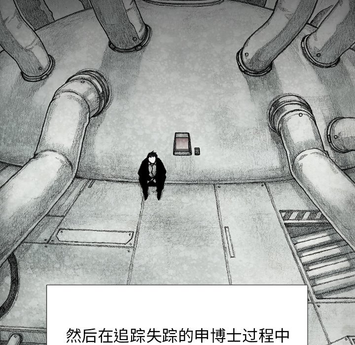 第58話 - 第31张