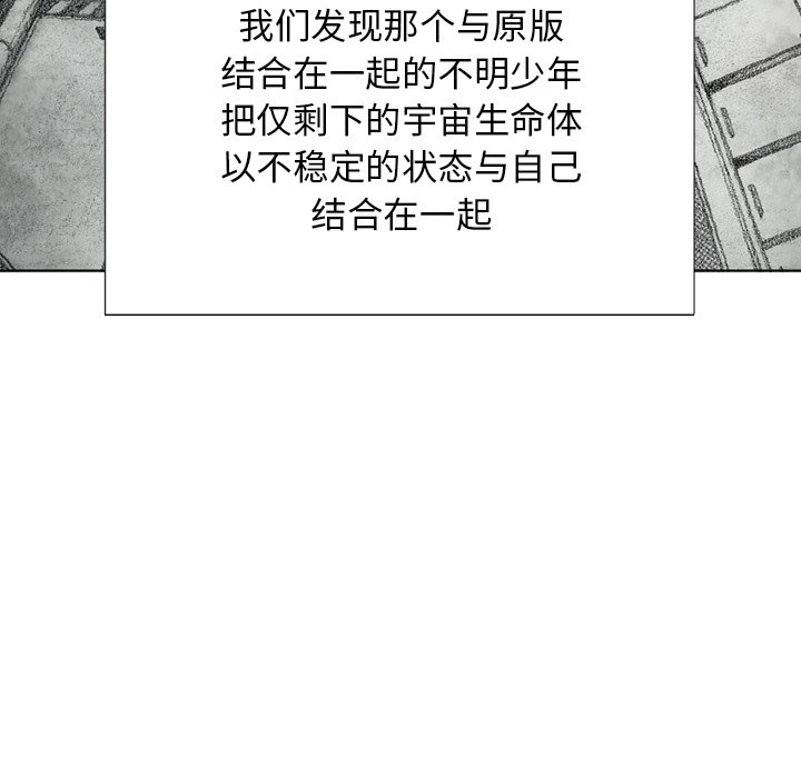第58話 - 第32张