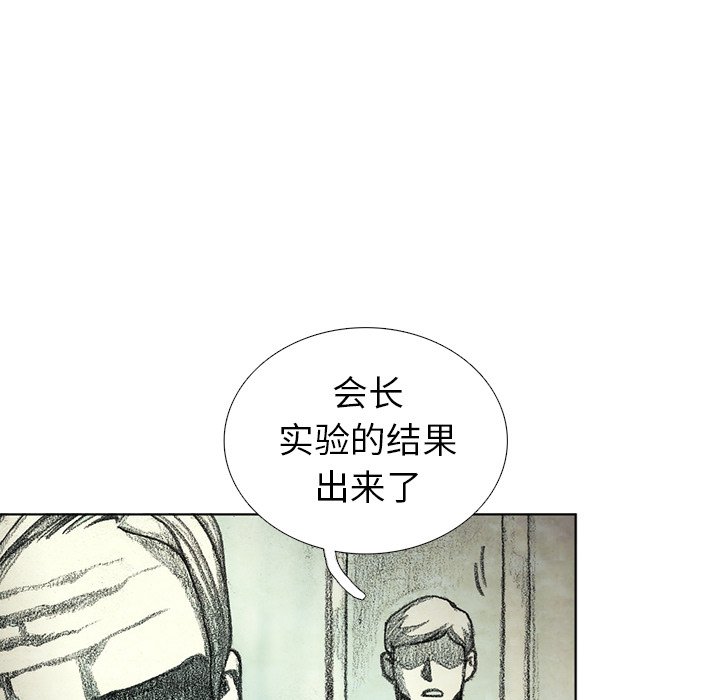 第58話 - 第40张