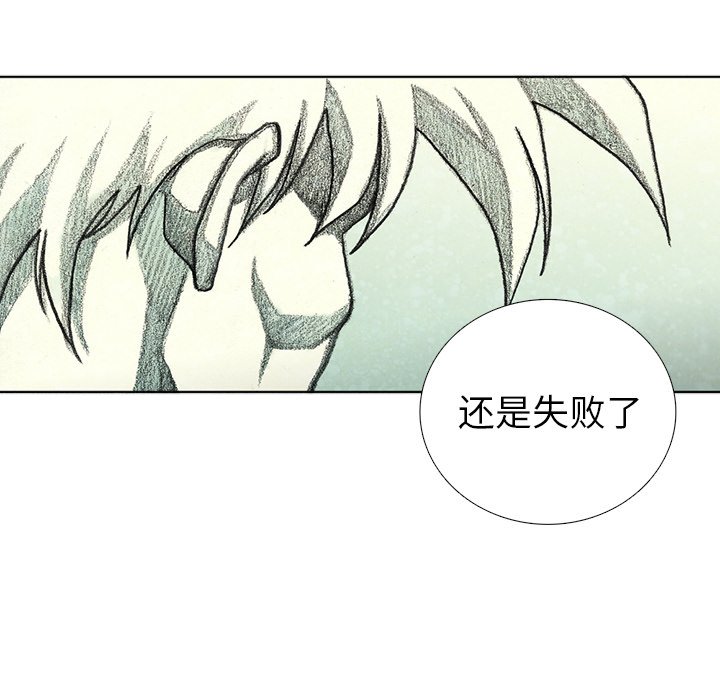 第58話 - 第45张