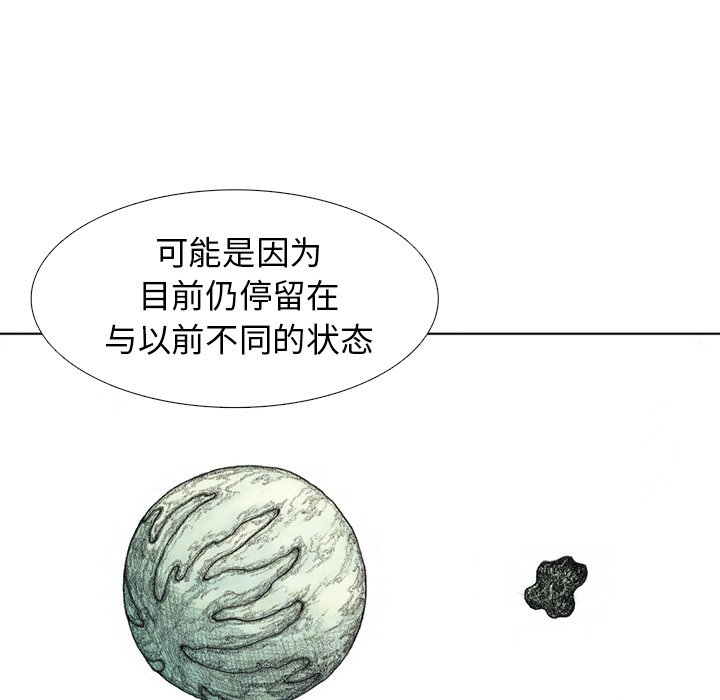第58話 - 第46张