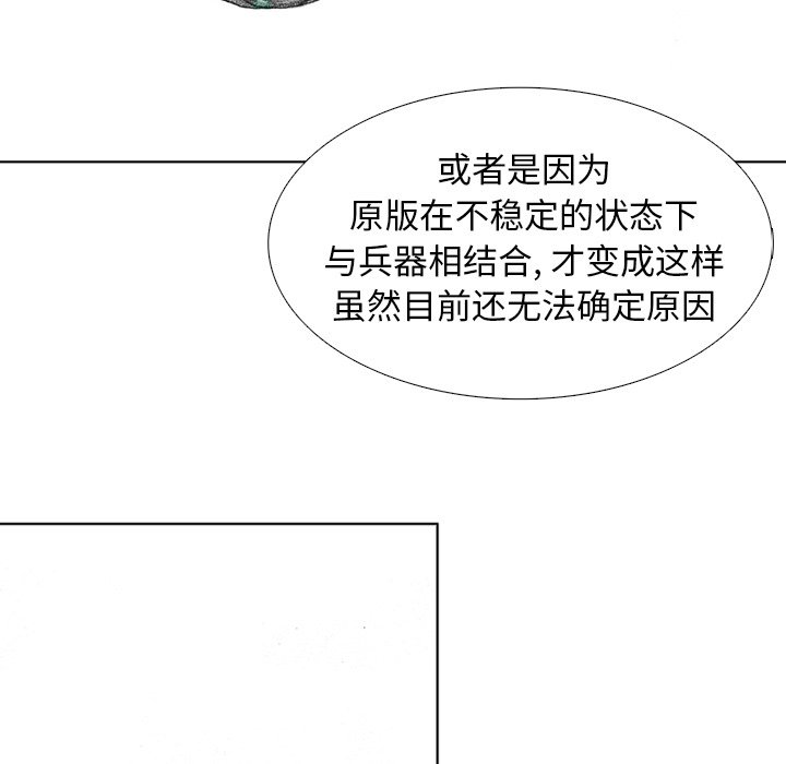 第58話 - 第47张