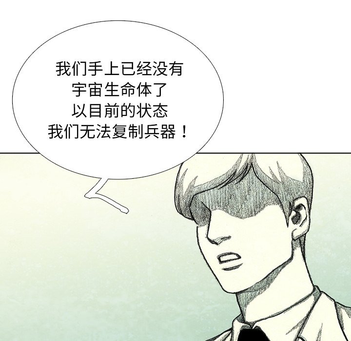 第58話 - 第50张