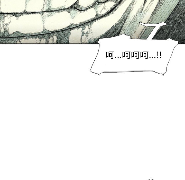 第58話 - 第54张