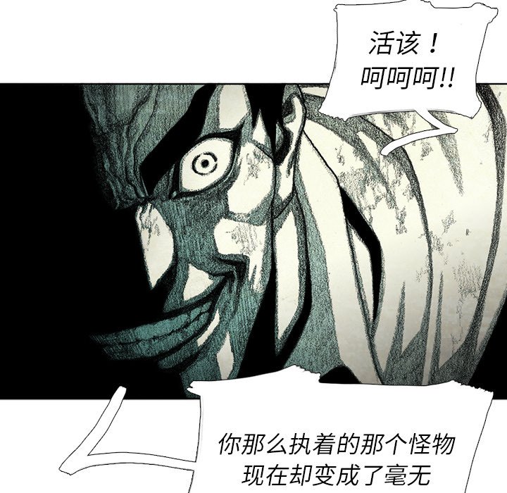 第58話 - 第55张