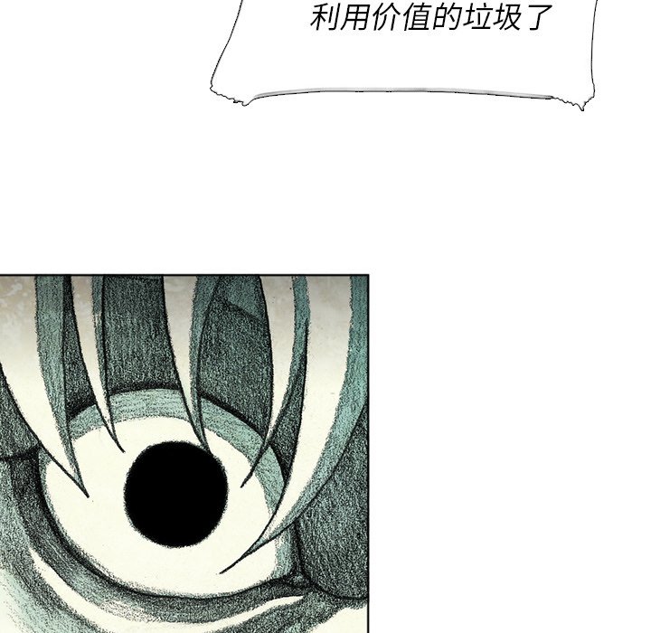 第58話 - 第56张