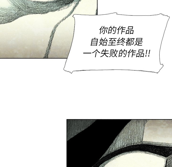 第58話 - 第57张