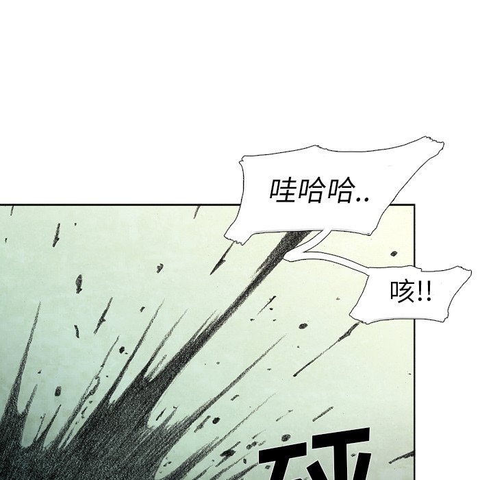 第58話 - 第59张