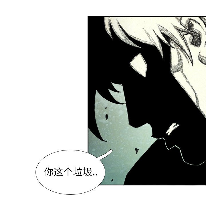 第58話 - 第66张
