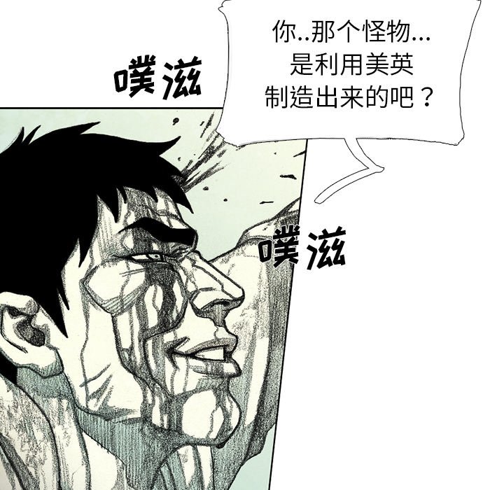 第58話 - 第69张