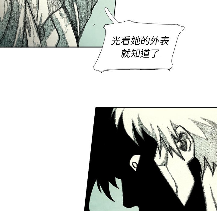 第58話 - 第70张