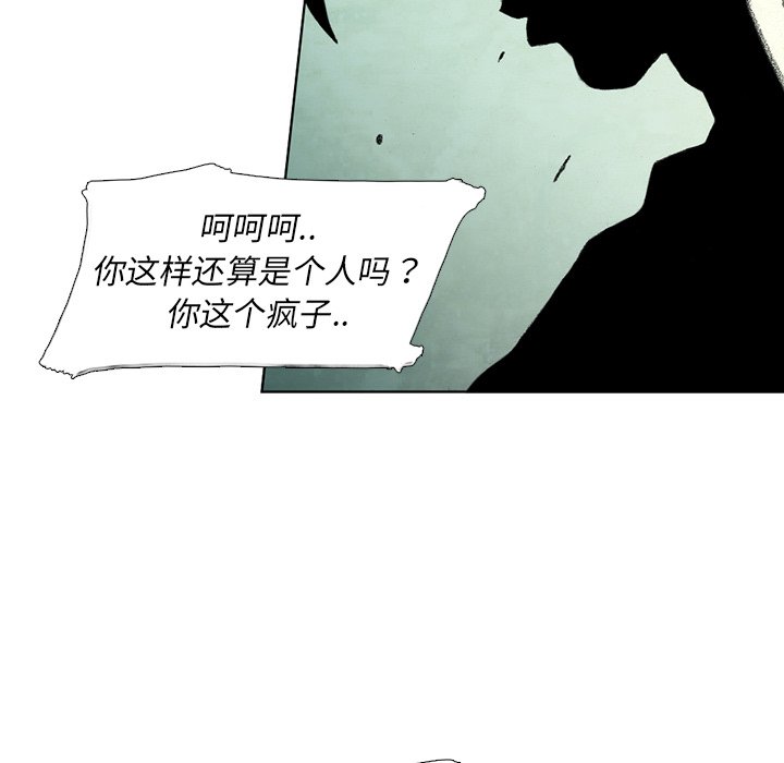 第58話 - 第71张