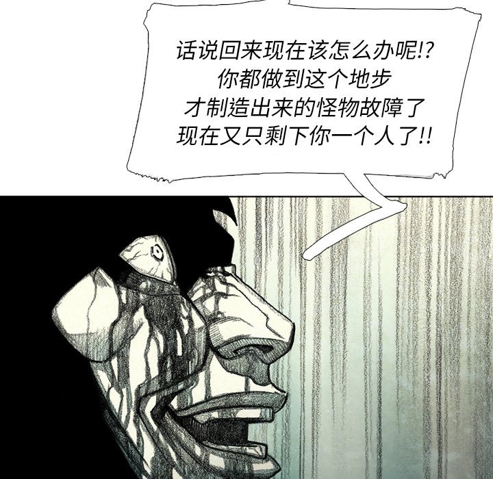 第58話 - 第72张