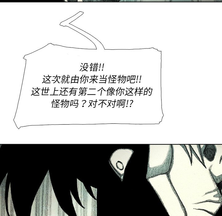 第58話 - 第73张