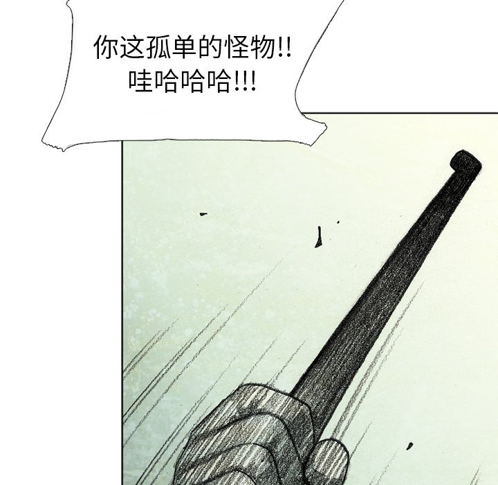 第58話 - 第75张