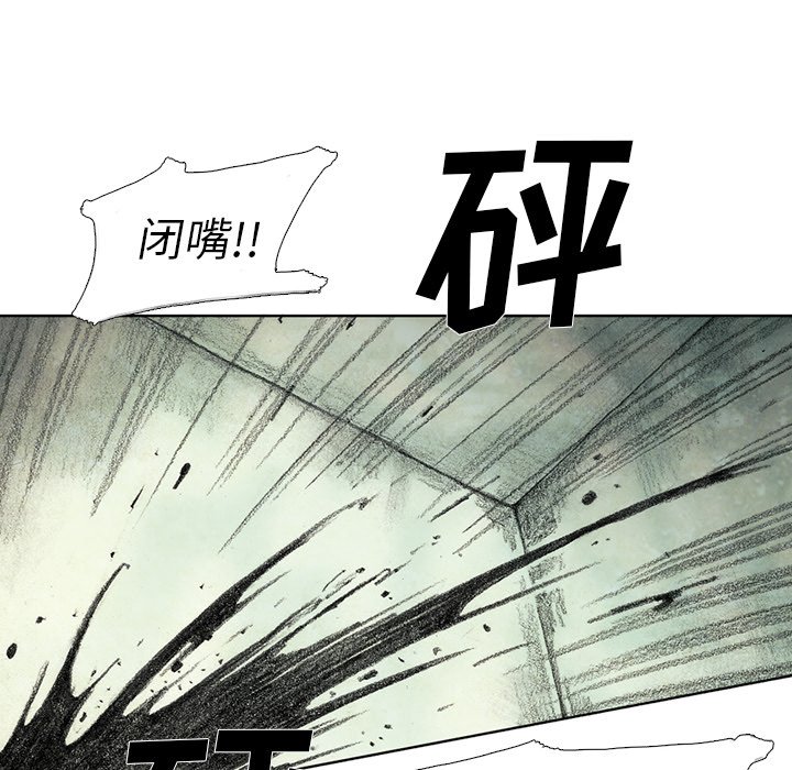 第58話 - 第77张