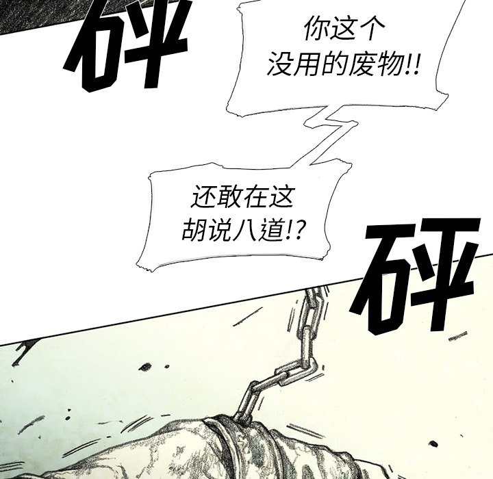 第58話 - 第78张