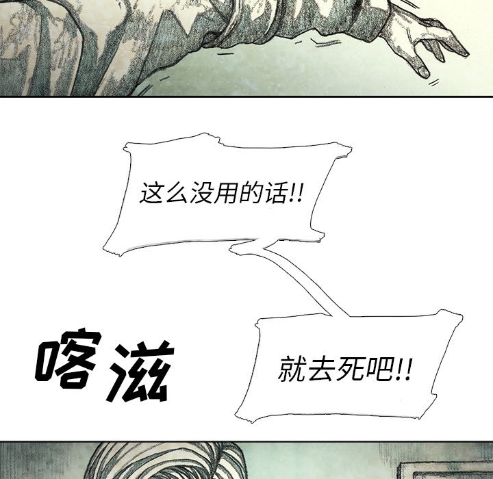 第58話 - 第79张