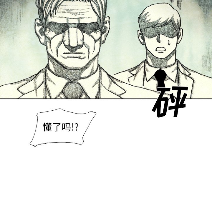 第58話 - 第80张
