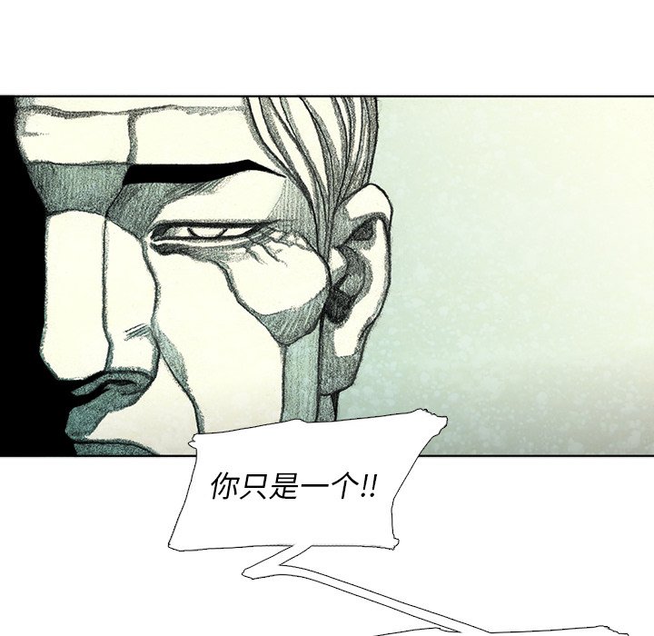 第58話 - 第81张
