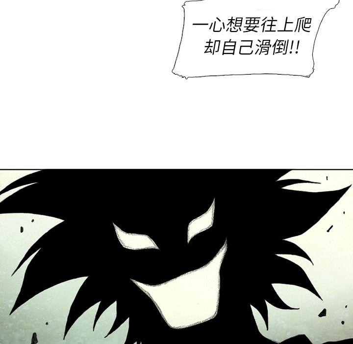 第58話 - 第82张