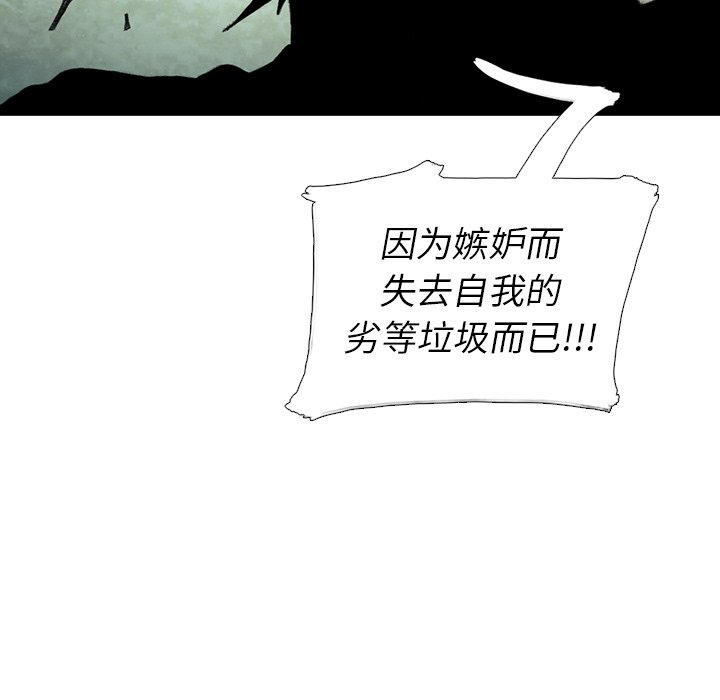 第58話 - 第83张
