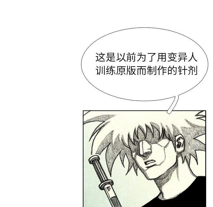 第58話 - 第89张