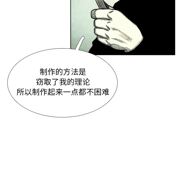 第58話 - 第90张