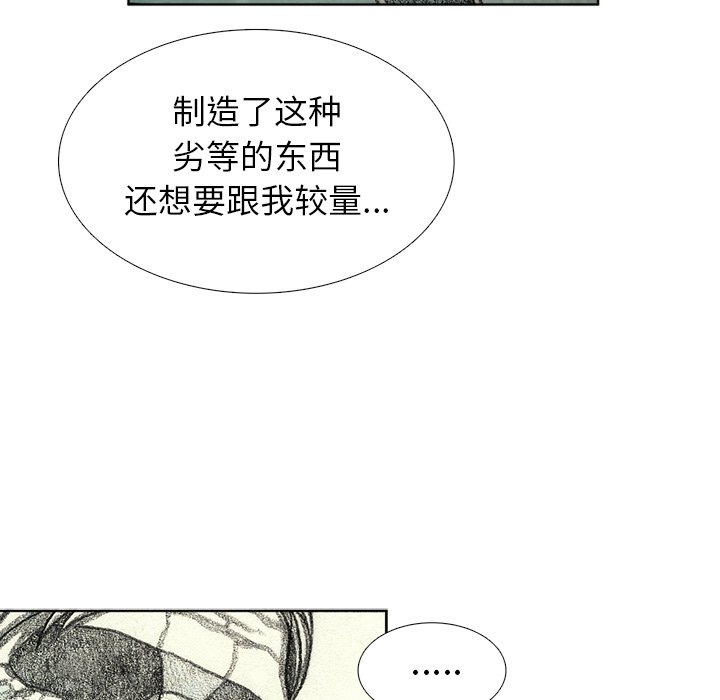 第58話 - 第92张