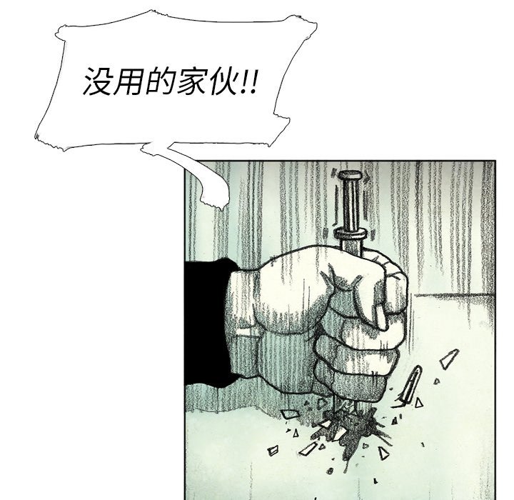 第58話 - 第94张