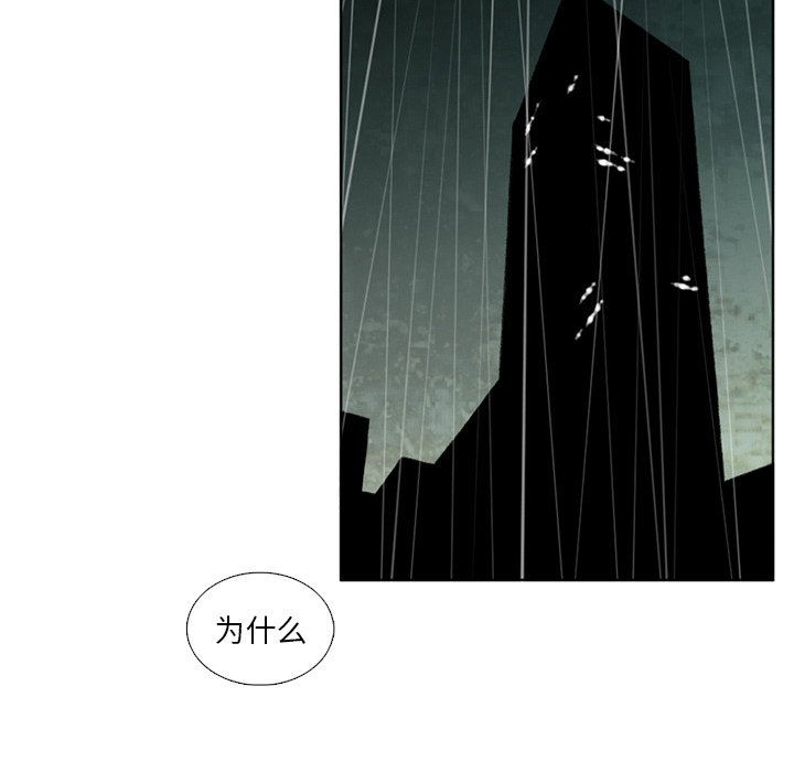 第59話 - 第101张