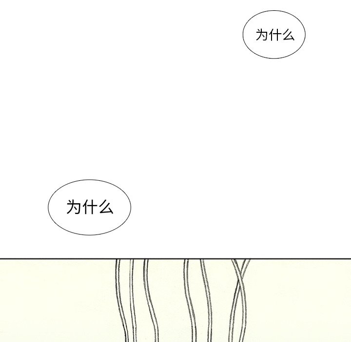 第59話 - 第102张