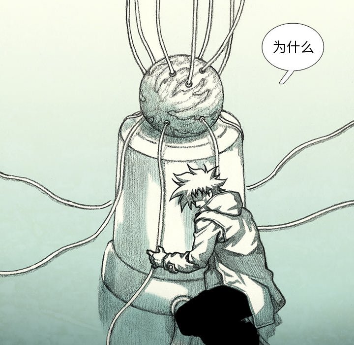 第59話 - 第103张