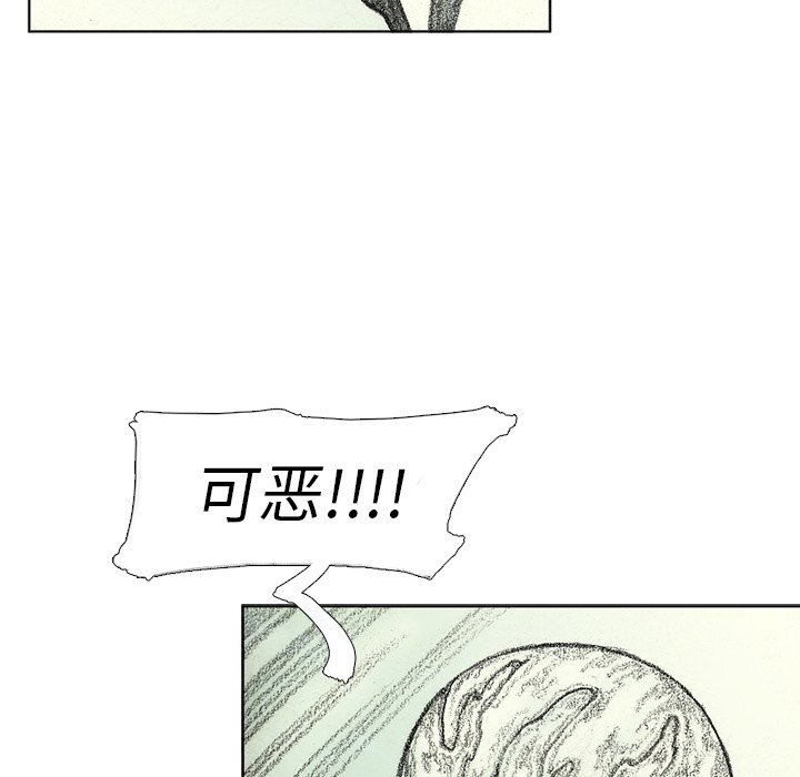 第59話 - 第109张