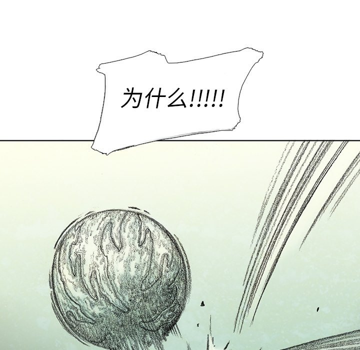 第59話 - 第111张