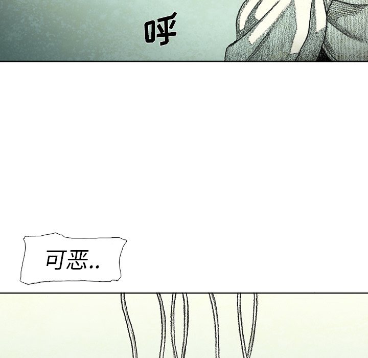 第59話 - 第114张