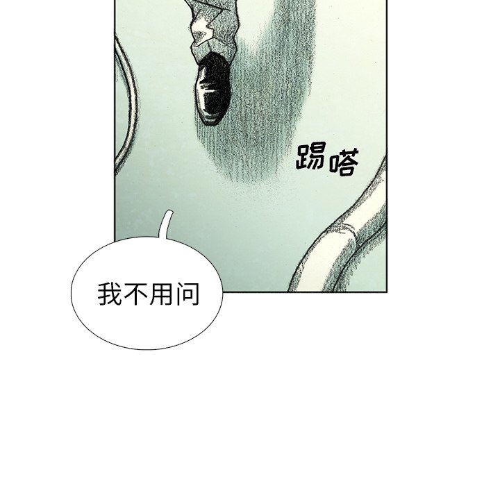第59話 - 第117张