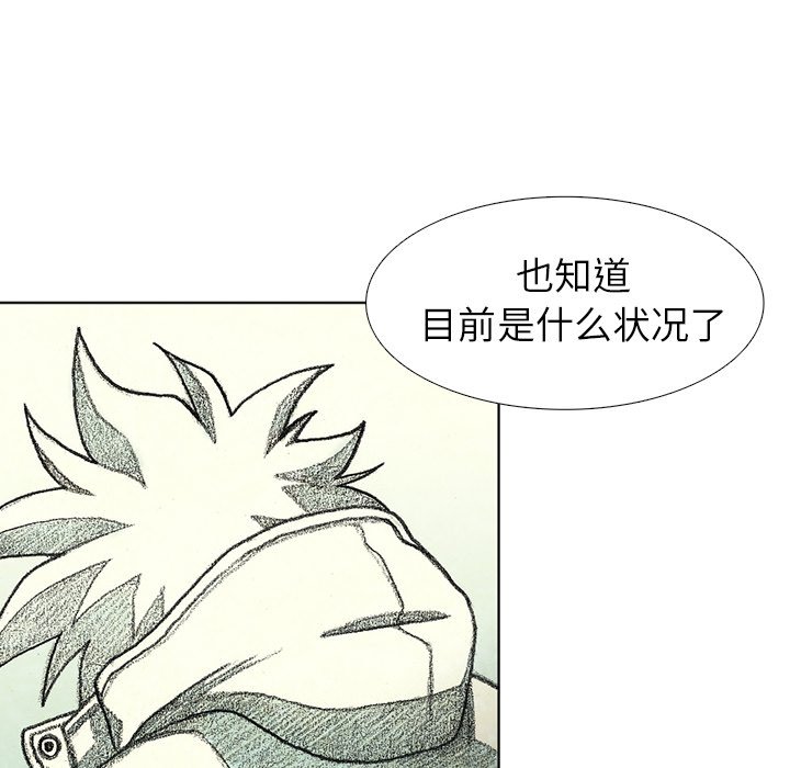 第59話 - 第118张